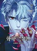 UNHOLY-BLOOD-GN-VOL-07-