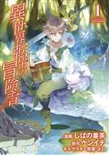 Isekai Tensei Recruited To Another World GN Vol 01 