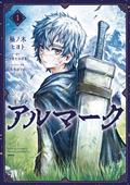 ALMARK-NOVEL-SC-VOL-01-