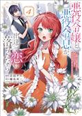 IF-VILLAINESS-VILLAIN-MET-FELL-IN-LOVE-NOVEL-SC-VOL-04