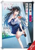 NAGISA-NATSUNAGI-WANTS-TO-BE-A-HIGH-SCHOOL-GIRL-NOVEL-SC-VOL