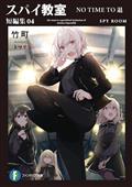 SPY-CLASSROOM-SHORT-STORY-COLL-SC-NOVEL-VOL-04-