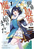 WORLDS-STRONGEST-WITCH-NOVEL-SC-VOL-01-