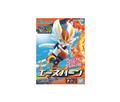 POKEMON-50-CINDERACE-MODEL-KIT-(Net)-