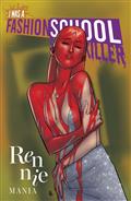 I Was A Fashion School Serial Killer #4 (of 5) Cvr B Daniel Hillyard & Michelle Madsen Var (MR)