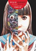 Brain Damage HC (MR)