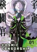 Cosmic Censorship TP Vol 01 (of 5)
