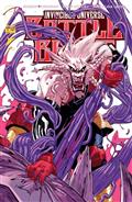 Invincible Universe Battle Beast #1 4Th PTG