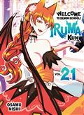 WELCOME-TO-DEMON-SCHOOL-IRUMA-KUN-GN-VOL-21