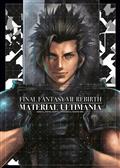 FINAL-FANTASY-VII-REBIRTH-MATERIAL-ULTIMANIA-HC