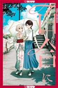 BOYS-GILDING-THE-LILY-SHALL-DIE?-GN-VOLUME-7