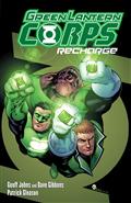 GREEN-LANTERN-CORPS-RECHARGE-TP-(2026-EDITION)