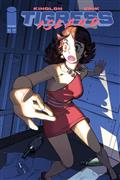 Tigress Island #5 (of 5) Cvr D Niw Var (MR)