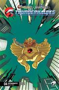 THUNDERCATS-X-SILVERHAWKS-THUNDERHAWKS-4-CVR-B-DECLAN-SHALVEY-VAR
