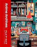 ANIME-ARCHIVES-HC