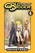 Gold Digger Remastered TP Vol 04