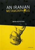 IRANIAN-METAMORPHOSIS-TP-(MR)