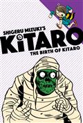 KITARO-GN-VOL-01-BIRTH-OF-KITARO