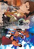 Steins Gate Comp Manga SC Std Ed (C: 0-1-2)
