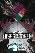 Go Go Loser Ranger GN Vol 04 (MR) (C: 1-1-2)