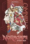 Noragami Omnibus GN Vol 05 (C: 1-1-2)