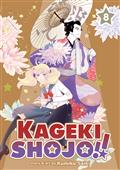 Kageki Shojo GN Vol 08 (MR) (C: 0-1-1)