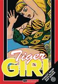 GOLDEN-AGE-FIGHT-COMICS-FEATURES-TIGER-GIRL-SOFTEE-VOL-01-(C