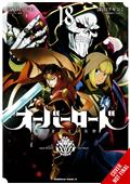 Overlord GN Vol 18