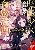 Magical Girl Raising Project Light Novel SC Vol 17 (MR)