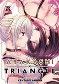 Ayakashi Triangle GN Vol 07 (MR)