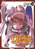 CREATURE-GIRLS-HANDS-ON-FIELD-JOURNAL-WORLD-GN-VOL-09