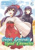 SEIREI-GENSOUKI-SPIRIT-CHRONICLES-GN-VOL-06-