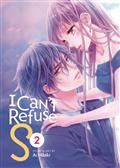 I Cant Refuse S GN Vol 02 (MR)