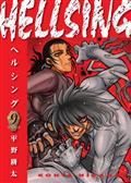 HELLSING-DLX-ED-TP-VOL-09-(MR)-