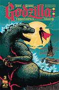 GODZILLA-MONSTERPIECE-THEATRE-3-10-COPY-GONZO