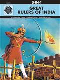 GREAT-RULERS-OF-INDIA-HC-