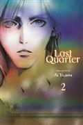 Last Quarter GN Vol 02 