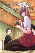 Komi Cant Communicate GN Vol 32 