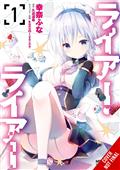 LIAR-LIAR-GN-VOL-01-