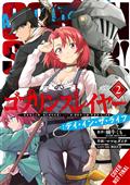 GOBLIN-SLAYER-DAY-IN-LIFE-GN-VOL-02-(MR)-