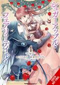 Sugar Apple Fairy Tale GN Vol 04 