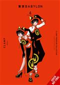 Clamp Premium Coll Tokyo Babylon TP Vol 06 