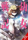 SAGA-OF-TANYA-EVIL-GN-VOL-25-(MR)-