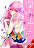 Oshi No Ko TP Vol 09 (MR) 