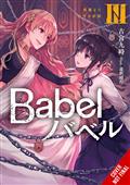 BABEL-LIGHT-NOVEL-SC-VOL-03-(MR)-