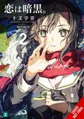 LOVE-IS-DARK-LIGHT-NOVEL-SC-VOL-02-(MR)-