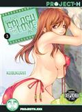 SPLASH-TO-LOVE-GN-VOL-02-(A)-