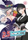 2 Point 5 Dimensional Seduction GN Vol 13 (MR) 