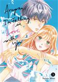 ANYWAY-IM-FALLING-IN-LOVE-WITH-YOU-GN-VOL-05-