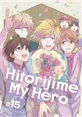 Hitorijime My Hero GN Vol 15 (MR) 